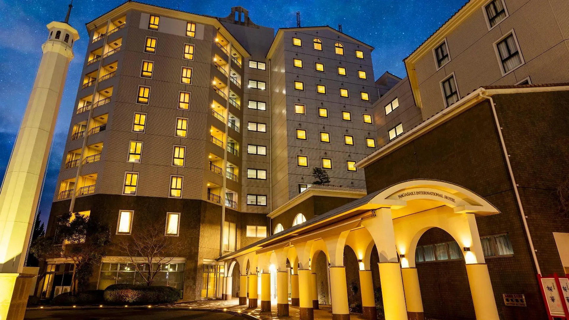 Nagasaki International Hotel Omura